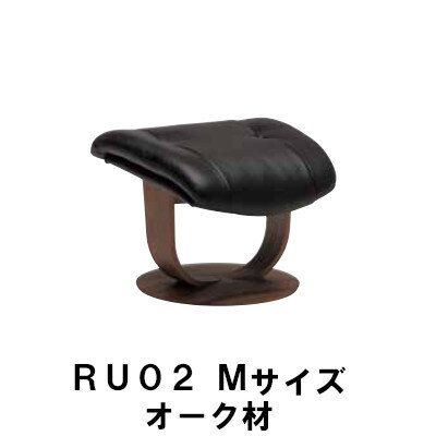 【クーポンで11%OFF】 カリモク ザ・ファーストスツール RU02モデル Mサイズ オーク材 RU0226 RU0206 オットマン 送料無料 家具のよろこび 【店頭受取対応商品】