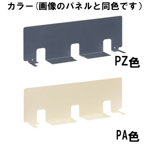 カリモク クリアネル シェルフ用ブックストッパー 大 SW8095 小 SW8094 CLEANEL送料無料 学習デスク 机 パソコンデスク テレワーク 家具のよろこび 【店頭受取対応商品】