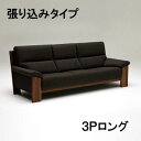 【5/7am9:59までP12倍】 カリモク 布3P