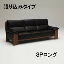 【5/7am9:59までP12倍】 カリモク 本革3