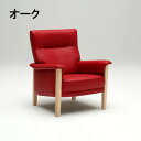 【クーポンで11%OFF】 カリモク 本革1Pソファー ZW3700Q578 送料無料 1人掛け 一人掛け 家具のよろこび 【店頭受取対応商品】