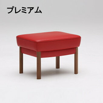 【クーポンで12%OFF】 カリモク 本革スツール ZW3706R578 プレミアムオーダー送料無料 家具のよろこび 【店頭受取対応商品】