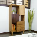 電話台 リビングボード カラー ナチュラル ブラウン サイズ 幅62 奥行32 高さ122cm 生産国 国産 日本製 主素材 無垢材 硬質紙 木製 シンプル 北欧 家具 完成品 ルーター収納 リビング収納 北欧 おしゃれ ※ツーマン配送にて開梱設置(無料)で行います。