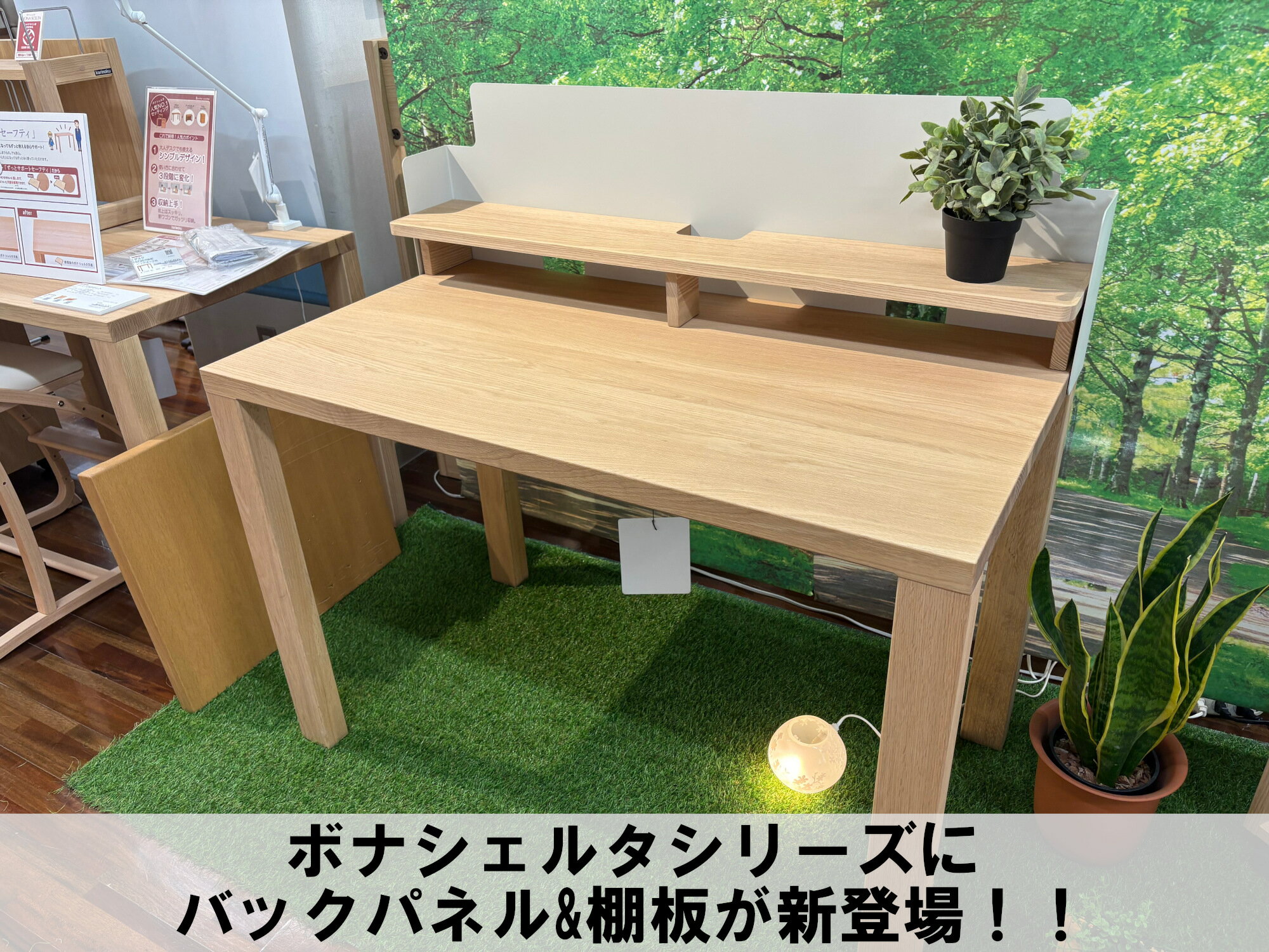 カリモク デスク ボナシェルタ用 バックパネル KS3071PA KS3081PA KS3571PA 幅900 1000 1100 送料無料 学習デスク 机 パソコンデスク 家具のよろこび 【店頭受取対応商品】