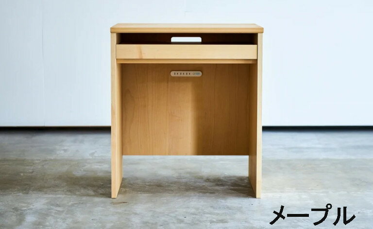 杉工場 PCデスク 木と風 幅64 メープル材 ウォールナット材 送料無料 学習机 パソコンデスク 家具のよろこび 【店頭受取対応商品】