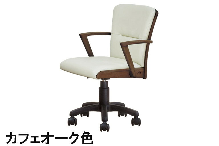 【期間限定値下げ】 浜本工芸 デスクチェア DSA-83 肘付き 幅56 ナチュラルオーク ダークオーク カフェオーク ナラ材 送料無料 国産家具 学習机 パソコンデスク 家具のよろこび 【店頭受取対応商品】 [3]