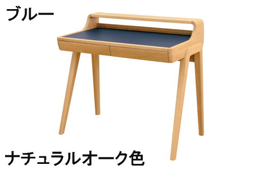 浜本工芸 デスク No.49 幅112 ブルー ナチュラルオーク ダークオーク カフェオーク ナラ材 送料無料 国産家具 学習机 パソコンデスク 家具のよろこび 【店頭受取対応商品】 浜本工芸 デスク No.49 幅112 ブルー ナチュラルオーク ダークオーク カフェオーク ナラ材 送料無料 国産家具 学習机 パソコンデスク 家具のよろこび 【店頭受取対応商品】