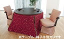 【11%OFFクーポン&最大5千P】 アサヒ 高暖卓ふとん KF-508 幅110 送料無料 こたつ布団 国産 家具のよろこび 【店頭受取対応商品】