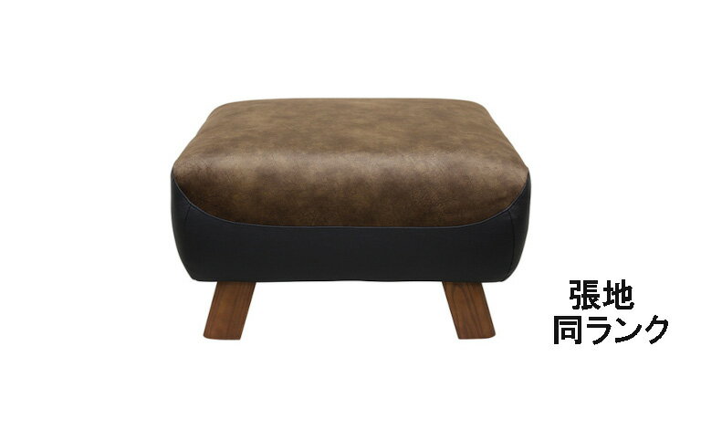 【クーポンで11%OFF】 アサヒ オットマン TRON 本革張り 合皮張り 布張り アッシュ材 トロン 送料無料 国産 家具のよろこび 【店頭受取対応商品】