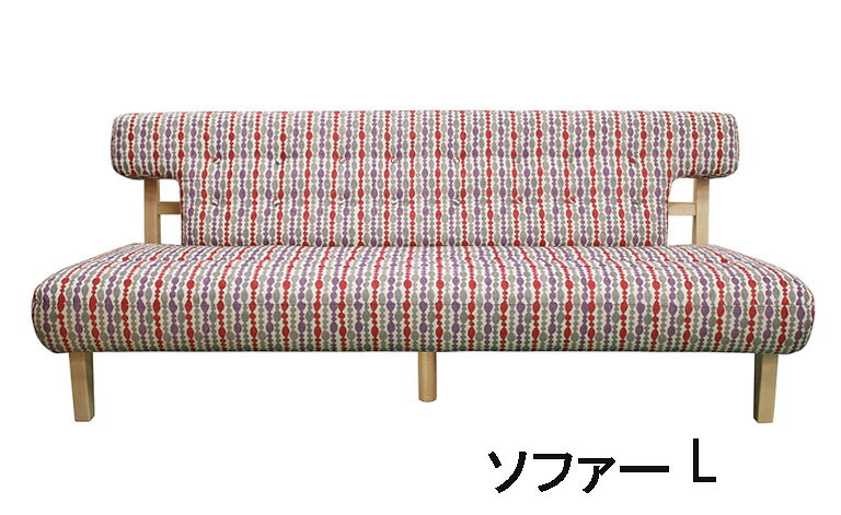 【クーポンで10%OFF】 アサヒ ソファー DIETRO ソファー M ソファー L 本革張り 合皮張り 布張り アッシュ材 ディエトロ 送料無料 国産 家具のよろこび 【店頭受取対応商品】