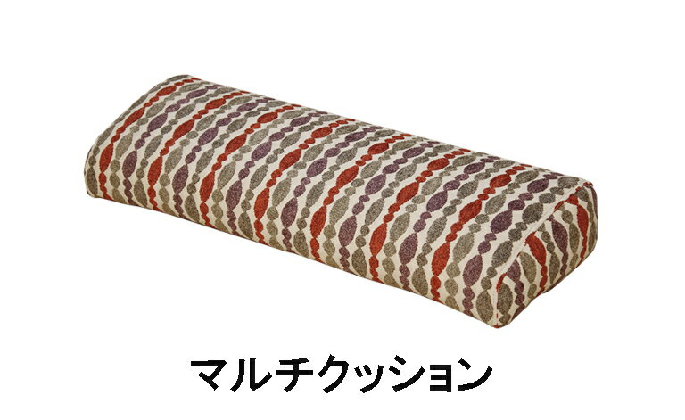 Rakuten - 【クーポンで11%OFF】 アサヒ マルチクッション DIETRO 本革張り 合皮張り 布張り ディエトロ 送料無料 国産 家具のよろこび 【店頭受取対応商品】