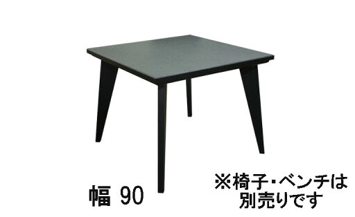 【クーポンで11%OFF】 アサヒ 高暖卓 スプレモKR 幅90 幅150 送料無料 リビングこたつ ダイニングこたつ 国産 家具のよろこび 【店頭受取対応商品】 【クーポンで11%OFF】 アサヒ 高暖卓 スプレモKR 幅90 幅150 送料無料 リビングこたつ ダイニングこたつ 国産 家具のよろこび 【店頭受取対応商品】