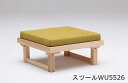 【クーポンで11%OFF】 カリモク スツールWU5526 送料無料 座・スタイル 家具のよろこび 【店頭受取対応商品】