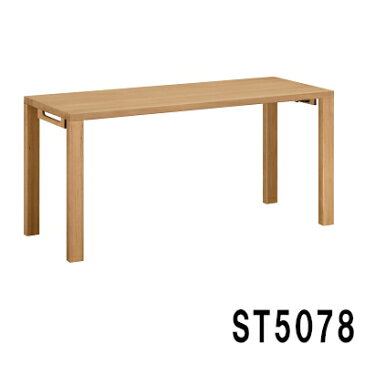 カリモク デスク ボナシェルタ ST5078MS ST5078MH ST5078MK ST5078ME 幅1500 奥行600 送料無料 学習デスク 机 パソコンデスク 家具のよろこび 【店頭受取対応商品】