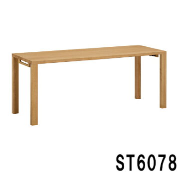 カリモク デスク ボナシェルタ ST6078MS ST6078MH ST6078MK ST6078ME 幅1800 奥行600 送料無料 学習デスク 机 パソコンデスク 家具のよろこび 【店頭受取対応商品】
