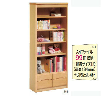 【P11倍&クーポンで2%OFF】 カリモク 書棚HT2365MH HT2365MK HT2365ME送料無料 家具のよろこび 【店頭受取対応商品】