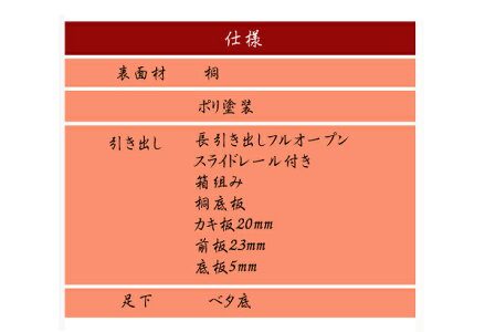 【P5倍】ハイチェストスーパー60送料無料【国産家具】【家具のよろこび】