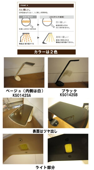 カリモク【平日13時までの注文で即日出荷】スタンドライトKS0142SAKS0142SB学習デスク/学習机送料無料【あす楽対応】【家具のよろこび】【c】
