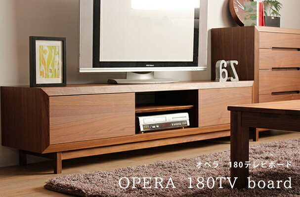 テレビボード オペラ180 日本製 ロー