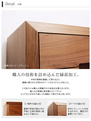 【送料無料/開梱設置無料】ウォールナットテレビボードオペラ180日本製収納家具ローボードテレビ台F☆☆☆☆【家具のよろこび】