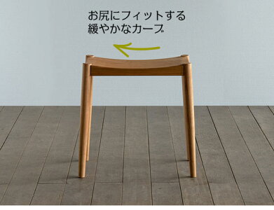 スタッキングスツールダブルウォールナット材/ブラックチェリー材送料無料国産【家具のよろこび】