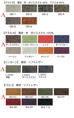 ダイニングチェアラダーウォールナット・ブラックチェリー肘付送料無料国産家具のよろこび【店頭受取対応商品】
