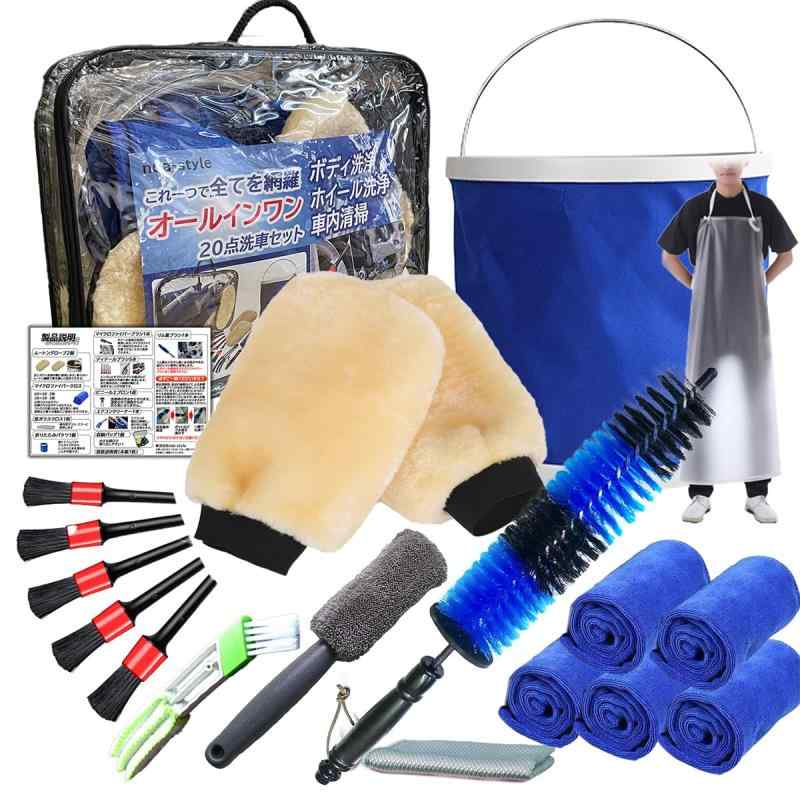 nda-style 洗車 セット ボディ ホイール バケツ 車 カー 用品 グッズ…
