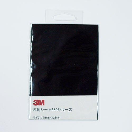 3M 反射シート 680－85 B7 ブラック
