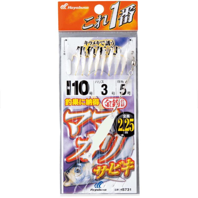 YOROZUYAޡŷԾŹ㤨֥ϥ֥(Hayabusa  ޥޥꥵӥ µ 8ܳ 10-3 HS731-10-3פβǤʤ539ߤˤʤޤ