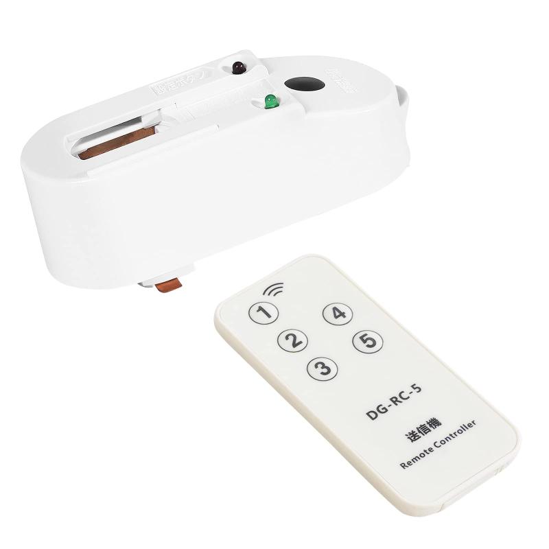 Aiwode 赤外線リモコンや、ライトを入切する商品を、ライティングレール用、切アダプタリモコン 手元でON/OFF切替可能 複数のスポットライトを操作、PSE認証