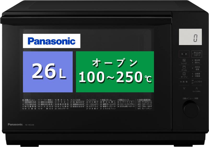 楽天市場】パナソニック オーブンレンジ ne-ms266-kの通販