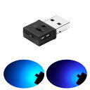 GIMUYA Type-C Type-A USB LEDライト 車内用 8色 照射方向切替 メモリー機能 自動点灯 調光機能 アンビエントライト RGB USB給電 イルミネーション タイプc ミニライト 小型 軽量 車アクセサリー
