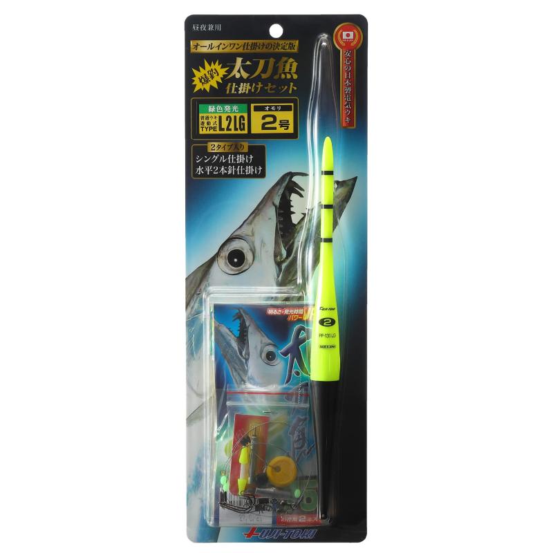 冨士灯器(Fuji-Toki) こだわり太刀魚仕掛けセット タイプL2LG/L3LG 超高輝度緑色LED電気ウキ付 日本製