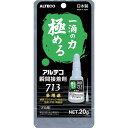 アルテコ プロ用 瞬間接着剤 20g