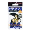 がまかつ(Gamakatsu) リーダー タチウオ ワイヤーリーダー ワイヤー 30cm TU120 43781(4)