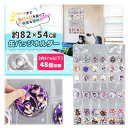 【推し活してる】 缶バッジ専用 収納ファイル A4サイズ (壁掛け版)