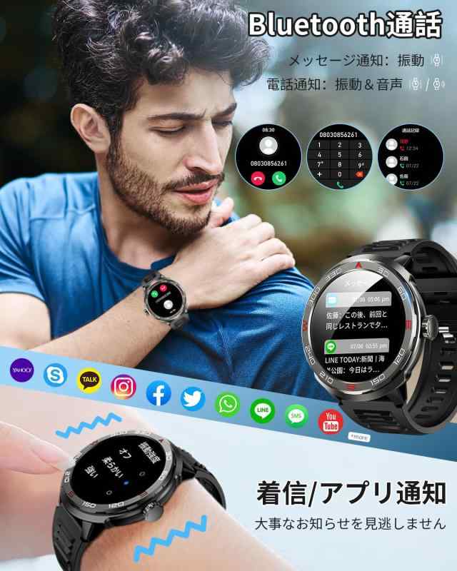 スマートウォッチ 丸型 【2023秋新登場 軍用規格】 1.39インチ大画面 メンズ スポーツウォッチ iphone対応 アンドロイド対応 通話機能付き smart watch IP67防水 防塵 耐衝撃 スマート ウォッチ 活動