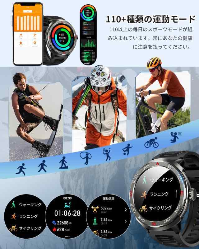 スマートウォッチ 丸型 【2023秋新登場 軍用規格】 1.39インチ大画面 メンズ スポーツウォッチ iphone対応 アンドロイド対応 通話機能付き smart watch IP67防水 防塵 耐衝撃 スマート ウォッチ 活動