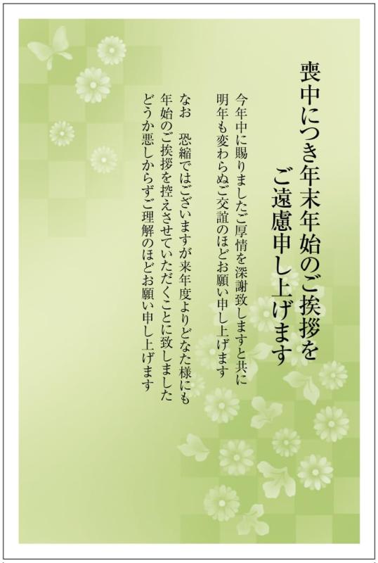 YOROZUYAޡŷԾŹ㤨[ᥤɥ󤿤󤿤] Ϥ 10 ǯޤʸ Ϥ ڼʤ ΢̰ѤߡפβǤʤ983ߤˤʤޤ