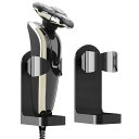 Linkidea 調節可能な電気シェーバーホルダー 壁取り付け 2パック 粘着式カミソリハンガー 電気カミソリ バスルームシャワーオーガナイザー ブラック(2)