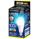 LED電球 調光器対応 E26 口金直径26mm 100w形 昼光色 相当(12.5W) 一般電球 全方向タイプ 1個入り 密閉器具対応(2)