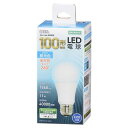 オーム(OHM) 電機 LED電球 E26 100形 100ワット形 100W形 密閉形器具対応 全方向 昼光色 5年 LDA11D-G AG52 06-3296(2)