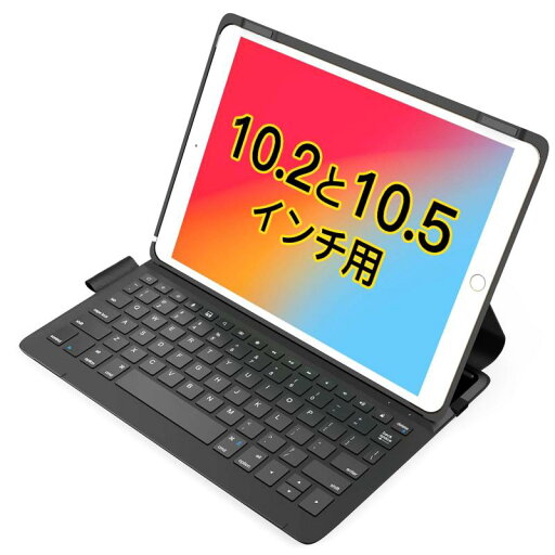 Inateck iPad キーボードケース 超軽量 Inateck iPad キーボードケース 超軽量