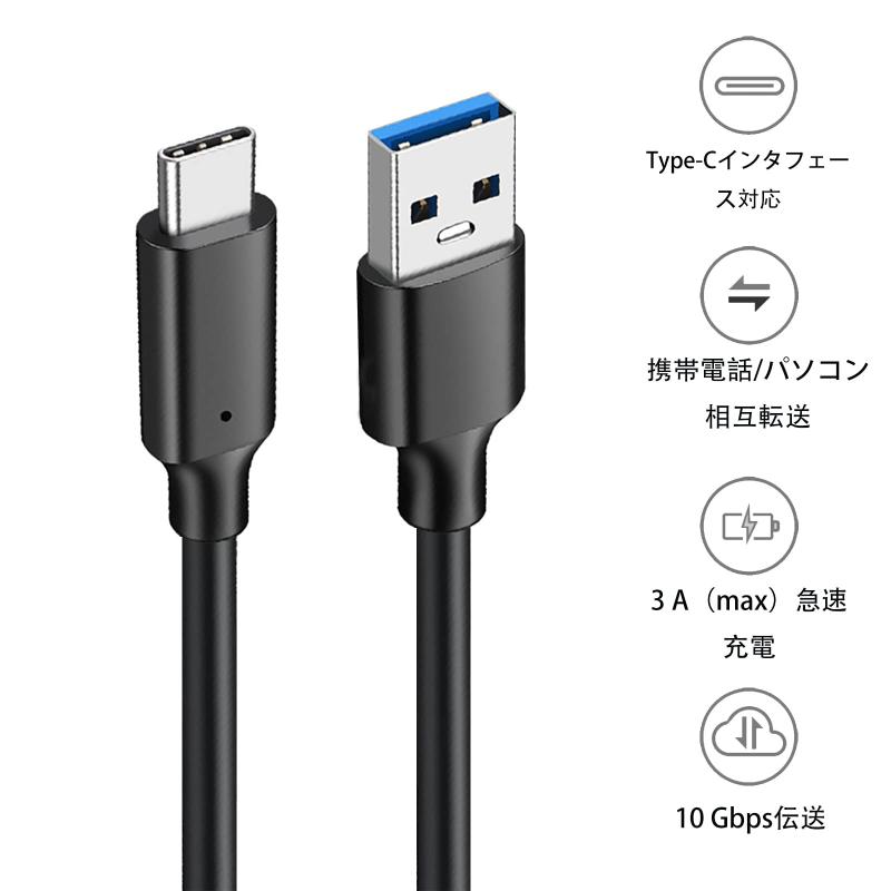 ALLVD USB Type C ケーブルPowerLine USB-C &amp; USB-A 3.2(ブラック/10Gbpsデータ転送) 急速充電 USB-C ケーブル 3A/60W PD対応 Xperia/Galaxy/LG/HUAWEI/XIAO