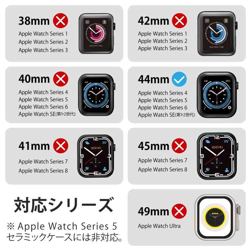 エレコム Apple Watch (アップルウォッチ) ケース バンパー 44mm [Apple Watch SE2 SE 6 5 4 対応] ハード ポリカーボネート フィルム兼用可 ブラック AW-20MBPPBK