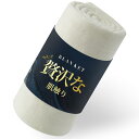 Atokazo 毛布 秋 冬用 あったか 軽量 薄手ふわふわ 暖かい 静電気防止 洗える 洗濯可 マイクロファイバー フランネル 柔らかく肌触り オールシーズン ブランケット もうふ 掛け毛布 ひざ掛け