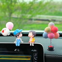 Itisyou 車の飾り 車内置物 車内 アクセサリーかわいい カップル 風船 樹脂 バースデー 自動車の小物 車内 アクセサリー