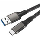 USB-A to USB-C ケーブル USB Type Cケーブル【10Gbpsデータ転送 60W急速充電】 USB3.2 Gen2標準 PD対応 タイプc ケーブル 高耐久ナイロン編み Nintendo Switch、Xperia、AQUOS、Gal(2)