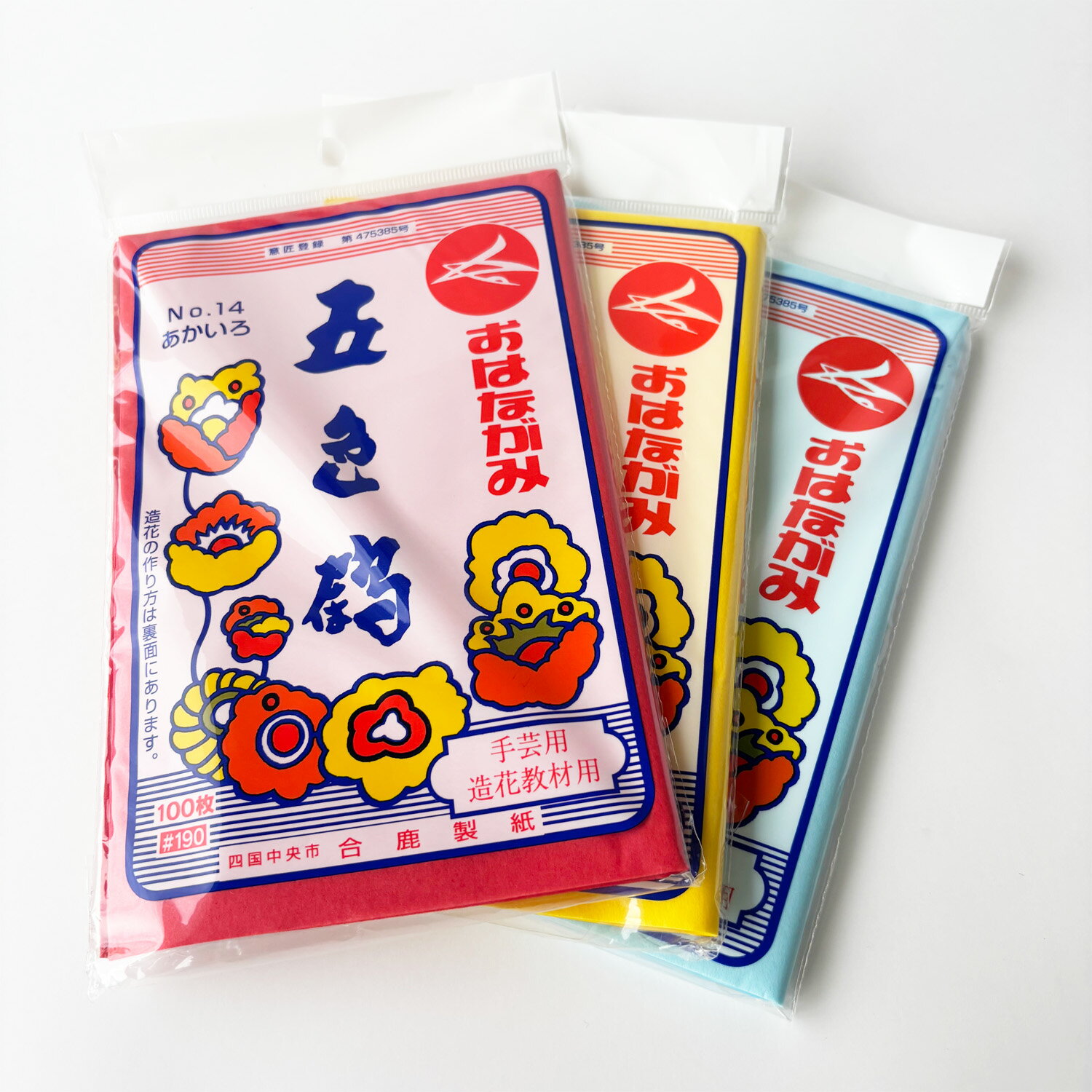 【おはながみ 100枚入 8色までまとめ買い 】五色鶴 運動会 文化祭 入学式 卒業式 発表会 包装紙 ラッピング 紙吹雪 ペーパーフラワー ペーパーポンポン マサラ上映 入園式 卒園式 お遊戯会 飾りつけ コンフェッティ