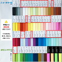 yorozu-paper:10000024のサンプル画像2